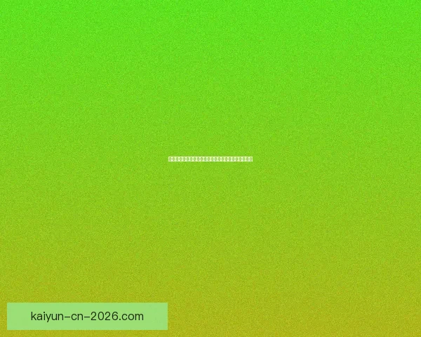 世界杯竞猜赔率全方位对比分析揭示热门球队夺冠概率