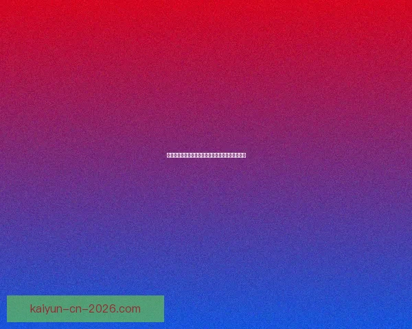 世界杯竞猜赔率最新查询分析助你精准预测赛事走势