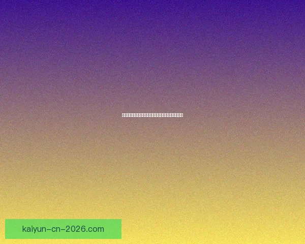 世界杯竞猜签到赢丰厚奖励邀您一起狂欢享受赛事乐趣