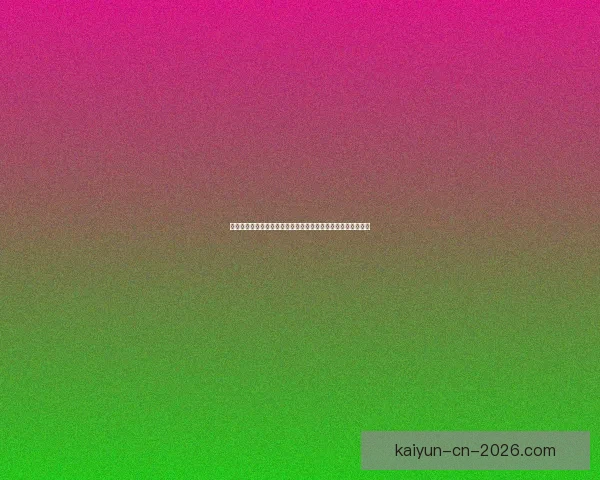 基于世界杯竞猜赔率数据变化趋势解析与夺冠概率预测研究标题