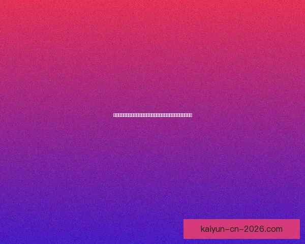 世界杯竞猜胜负走势深度解析与实战预测技巧全面指南助赢率提升策略