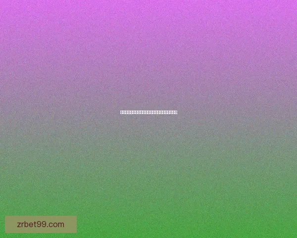 开云足球投注平台全面解析与实战技巧分享助你轻松掌握赛事投注策略赢取稳定回报