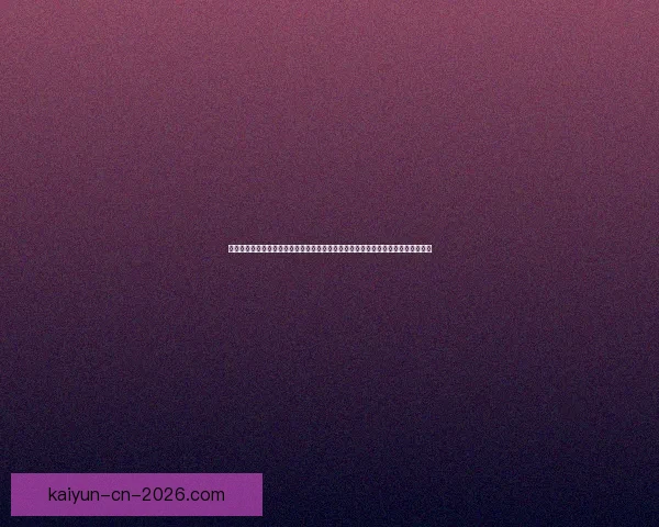 开云足球投注平台全面解析与实战技巧分享助你轻松掌握赛事投注策略赢取稳定回报