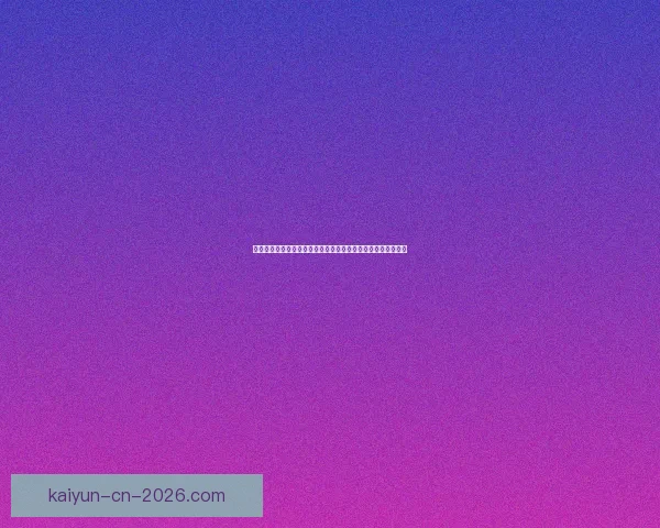 基于世界杯竞猜赔率数据变化趋势解析与夺冠概率预测研究标题