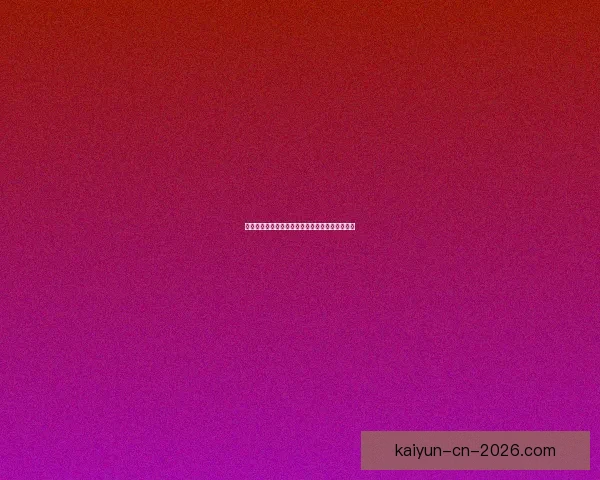 开云体育实时足球比分直播全场精彩赛况即时更新 开云体育实时足球比分直播全场精彩赛况即时更新