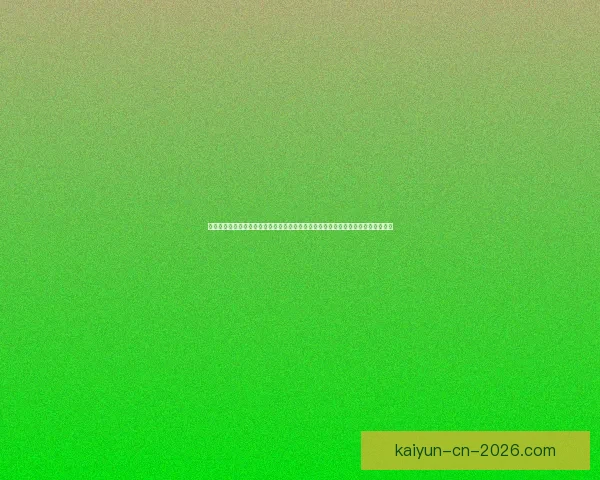 开云足球投注平台全面解析与实战技巧分享助你轻松掌握赛事投注策略赢取稳定回报