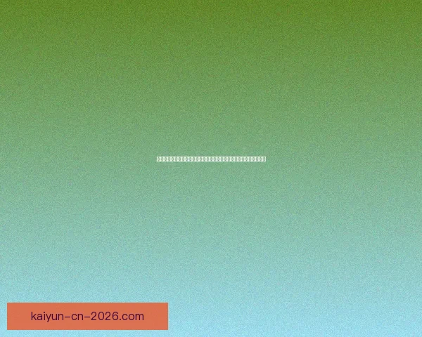 世界杯竞猜胜负走势深度解析与实战预测技巧全面指南助赢率提升策略