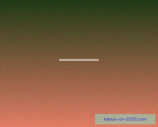 基于数据模型与历史战绩分析的世界杯竞猜结果精准预测与策略指南