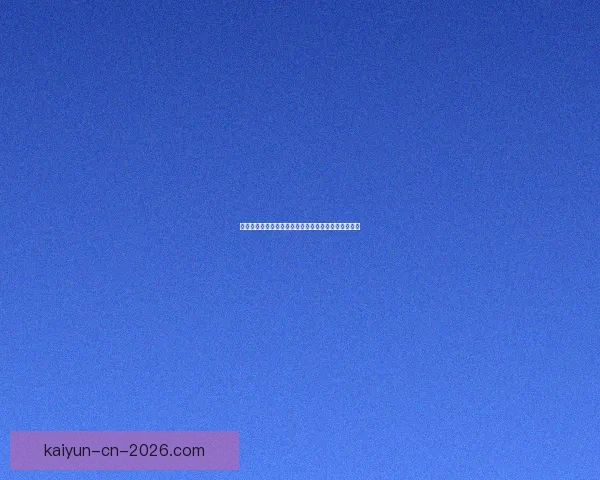 世界杯竞猜赔率全方位对比分析揭示热门球队夺冠概率