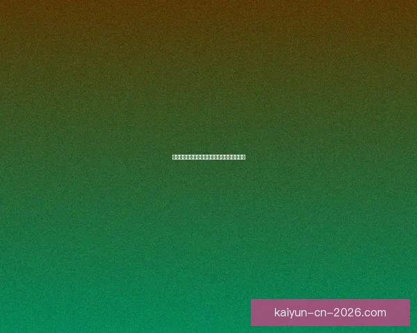 世界杯赛事深度分析与体育竞猜策略全方位指南