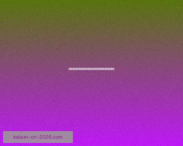 世界杯赛事数据驱动体育竞猜预测趋势与策略深度解析实战全面指南 世界杯赛事数据驱动体育竞猜预测趋势与策略深度解析实战全面指南