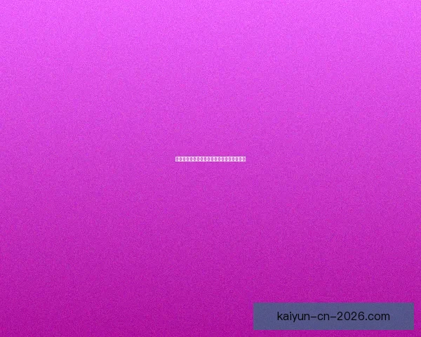 世界杯竞猜比赛盘口分析与投注策略全面解析 世界杯竞猜比赛盘口分析与投注策略全面解析