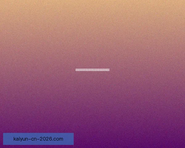 世界杯竞猜火热开启,注册参与赢取丰厚奖励活动 世界杯竞猜火热开启,注册参与赢取丰厚奖励活动