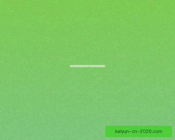 世界杯足球竞猜技巧与策略全面解析助你精准预测赛果 世界杯足球竞猜技巧与策略全面解析助你精准预测赛果