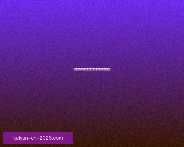 开云体育全面解析世界杯赛事精彩瞬间与球队对战策略