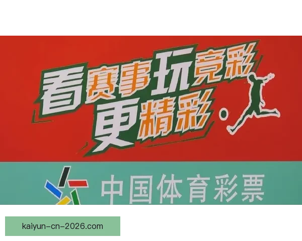 世界杯竞猜首存优惠狂欢开启新手福利加码高返水助力赢球梦想 世界杯竞猜首存优惠狂欢开启新手福利加码高返水助力赢球梦想