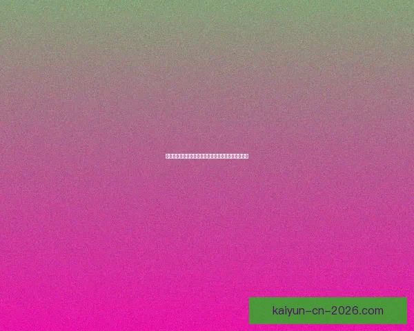 世界杯足球竞猜技巧与策略全面解析助你精准预测赛果