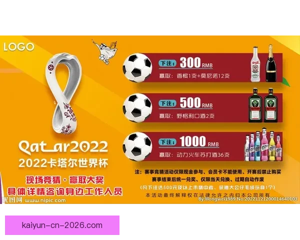 世界杯赛事深度解析与精准比分竞猜策略每日更新参考指南大全权威版 世界杯赛事深度解析与精准比分竞猜策略每日更新参考指南大全权威版