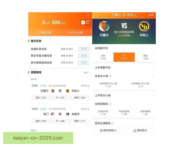 世界杯竞猜赛事直播全程解析助你精准预测赛事结果