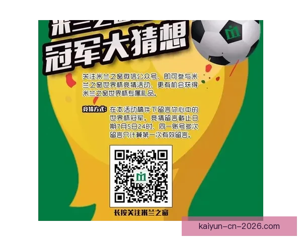 世界杯精彩竞猜投注攻略全面解析与实用技巧指南