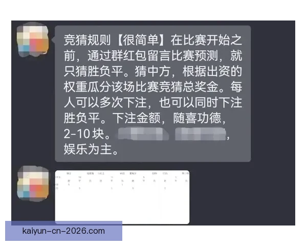 世界杯投注攻略全面解析 揭秘最佳投注策略与技巧