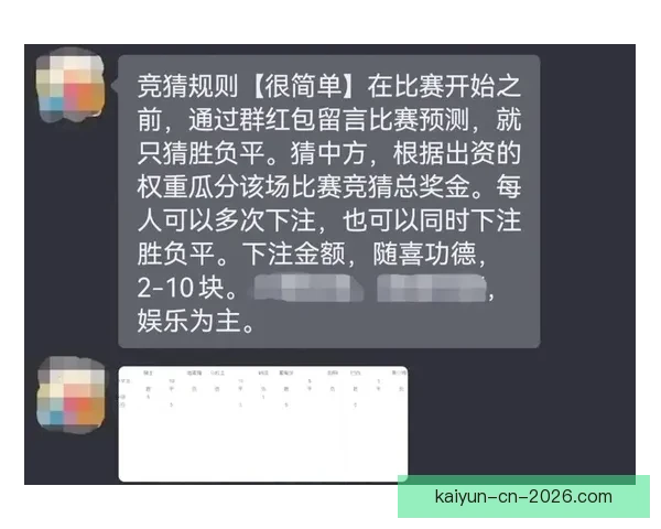 世界杯投注攻略全面解析 揭秘最佳投注策略与技巧