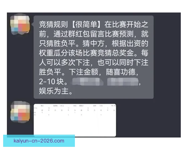 世界杯投注攻略全面解析 揭秘最佳投注策略与技巧