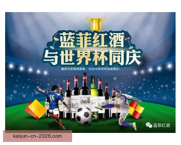 美加墨世界杯买球攻略，畅享三国赛事激情投注全解析