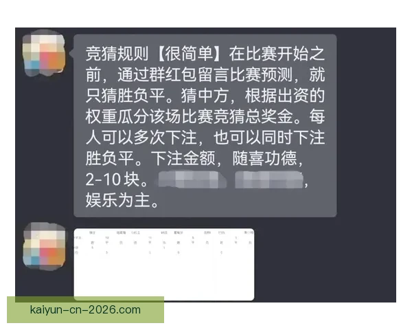 世界杯投注攻略全面解析 揭秘最佳投注策略与技巧