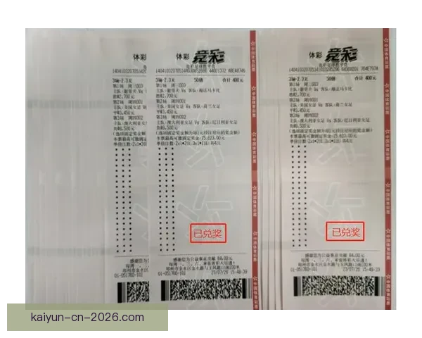 世界杯胜负竞猜投注策略全解析 精准预测助你赢取丰厚奖金