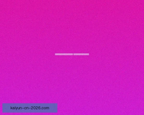 奇才队就愚人节玩笑事件公开致歉 强调球迷始终是最重要的核心